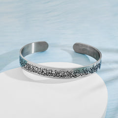 Arabic Character Stainless Steel Opening Bangle Bracelet