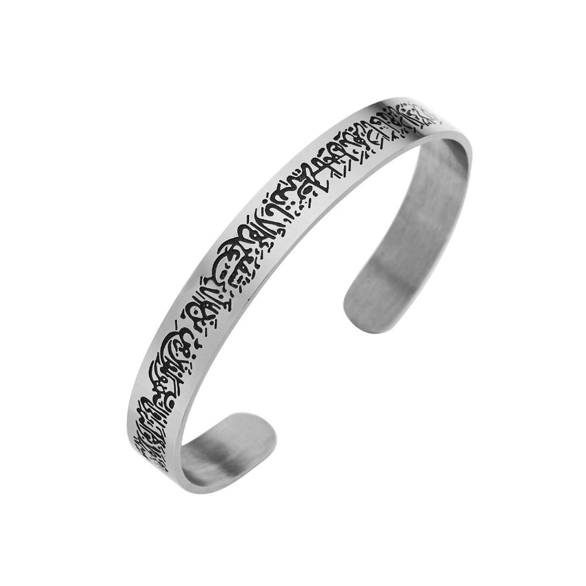 Arabic Character Stainless Steel Opening Bangle Bracelet